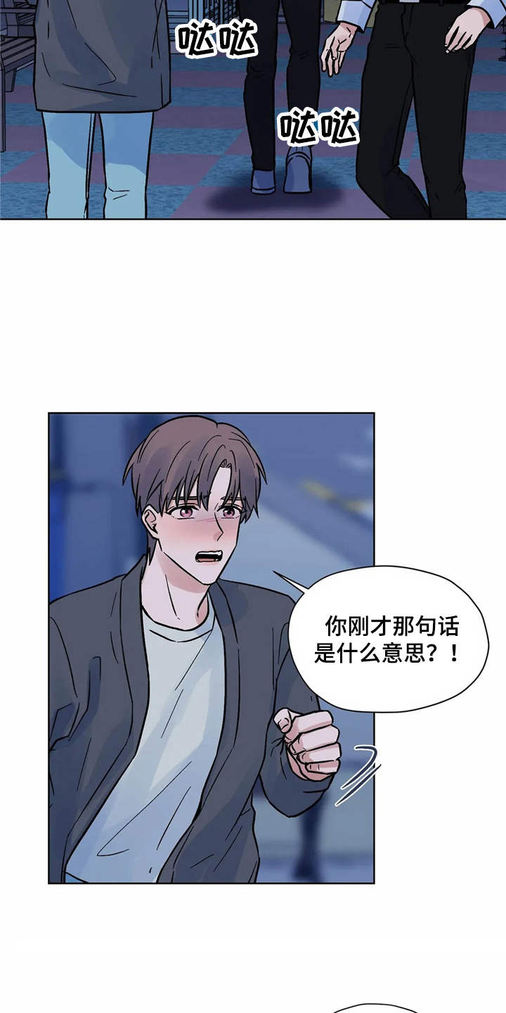 第10话10