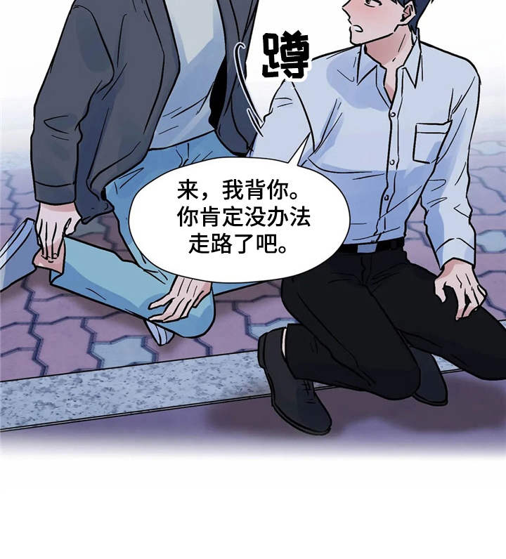 第10话13