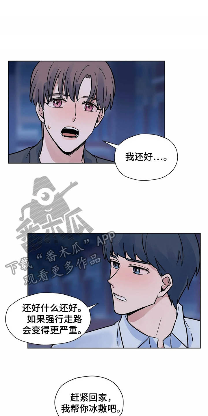 第10话14