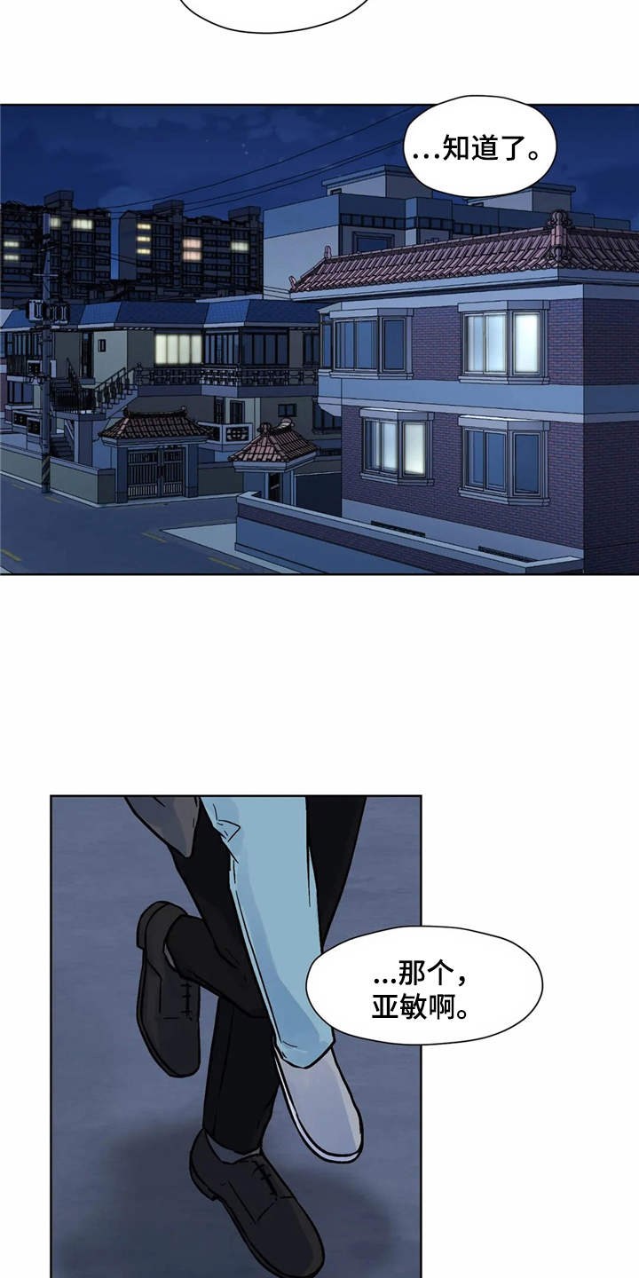 第10话15