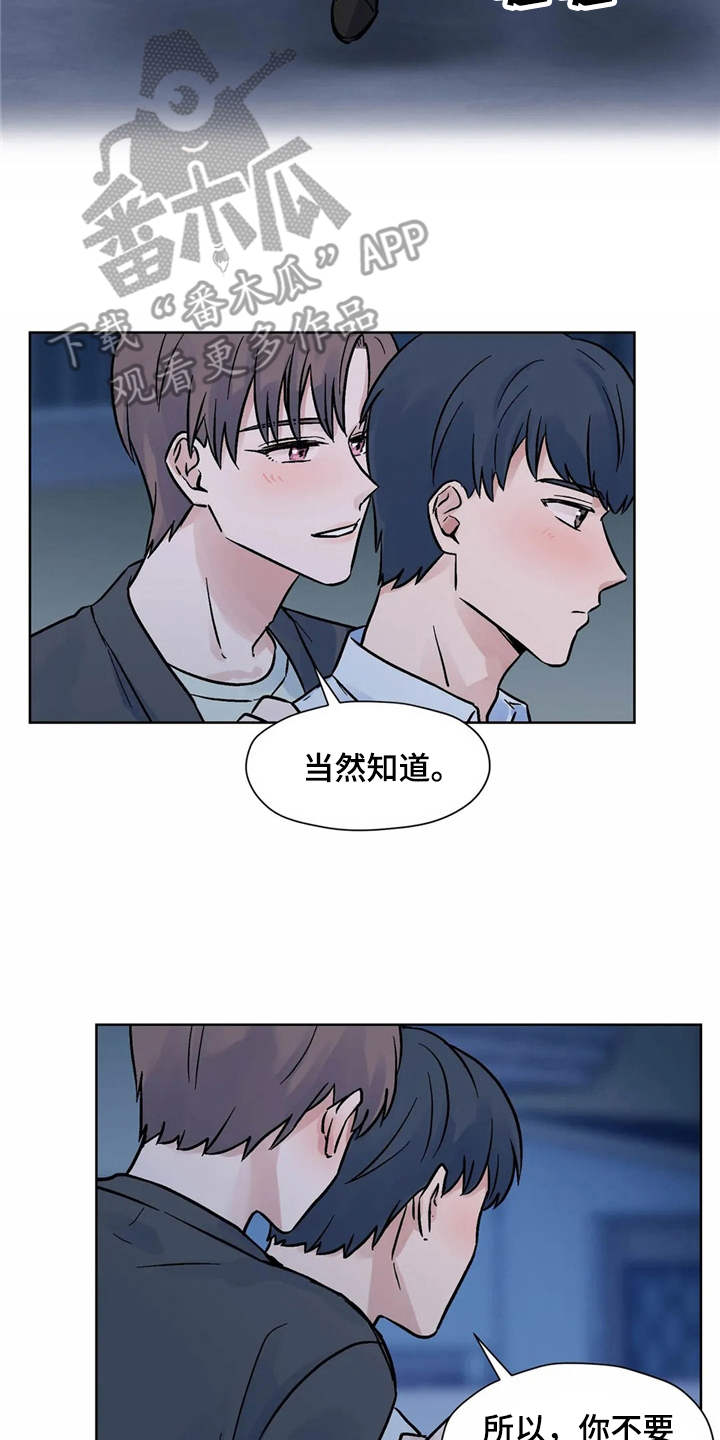 第10话17