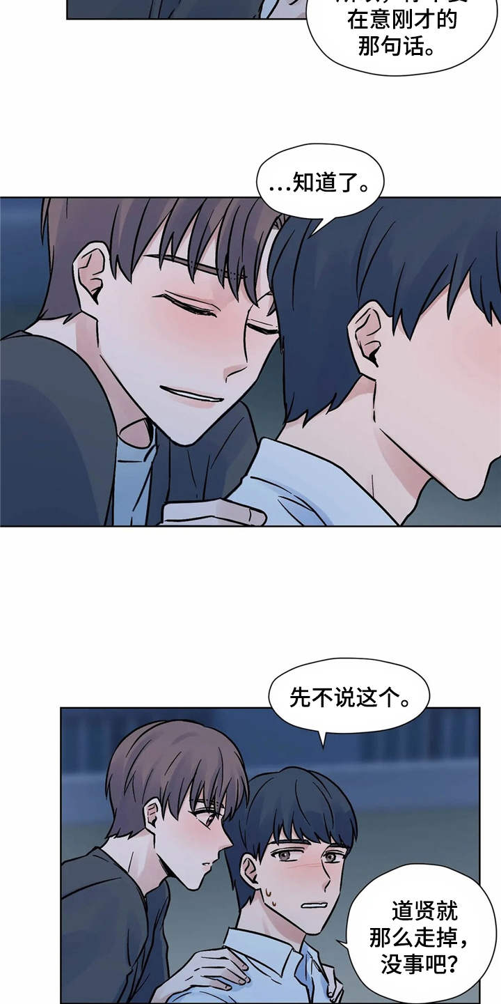 第10话18