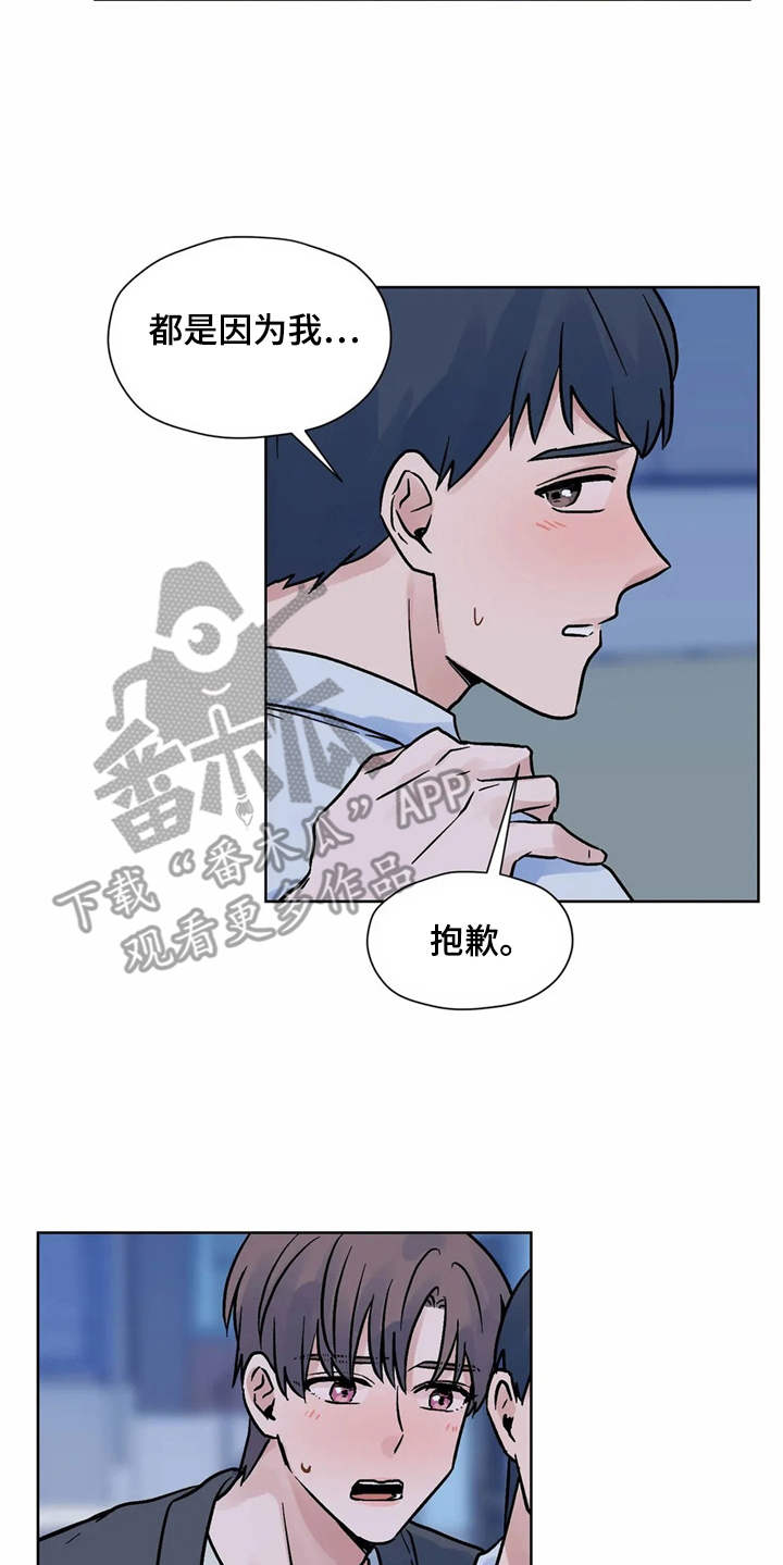 第10话19