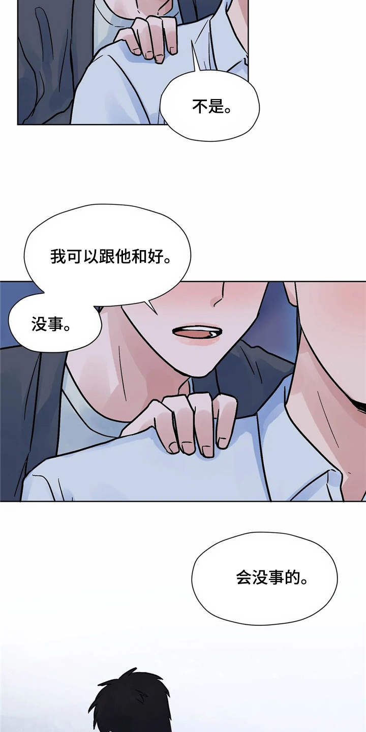 第10话20