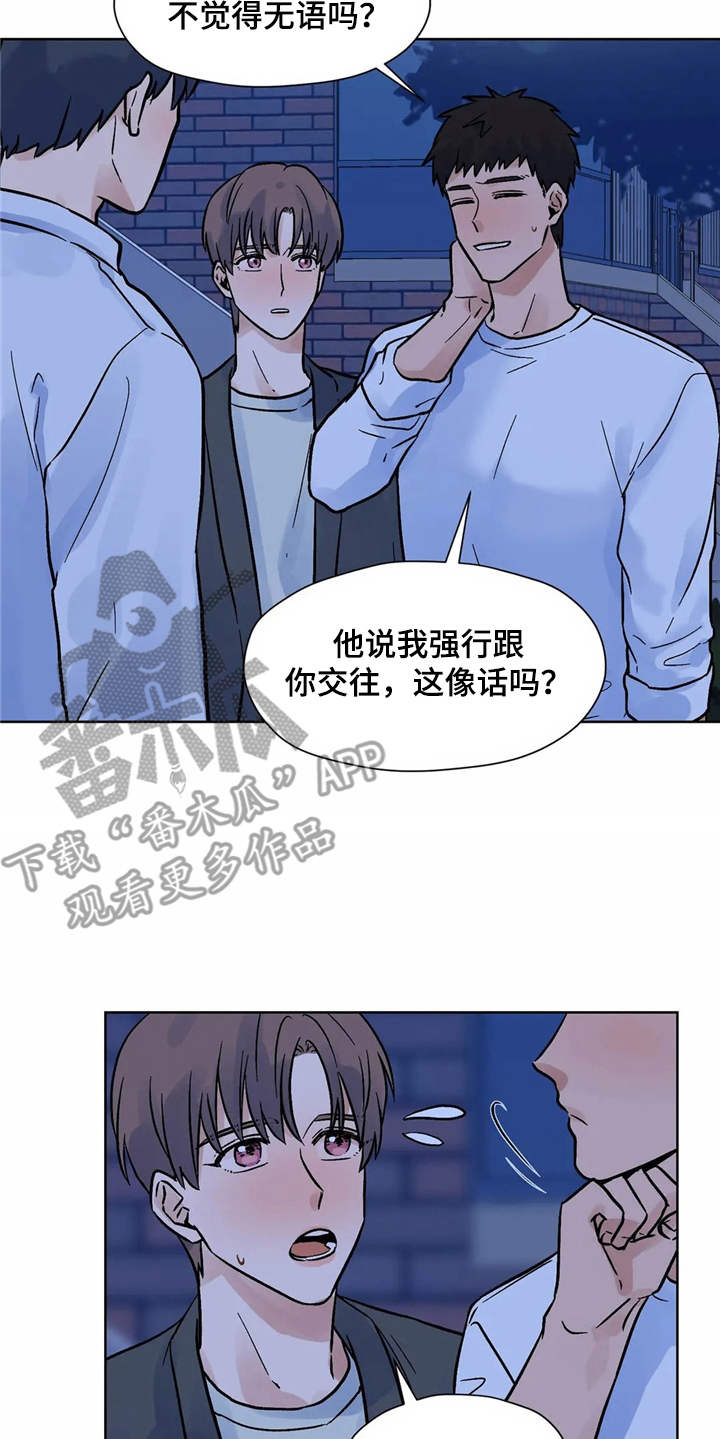 第10话5
