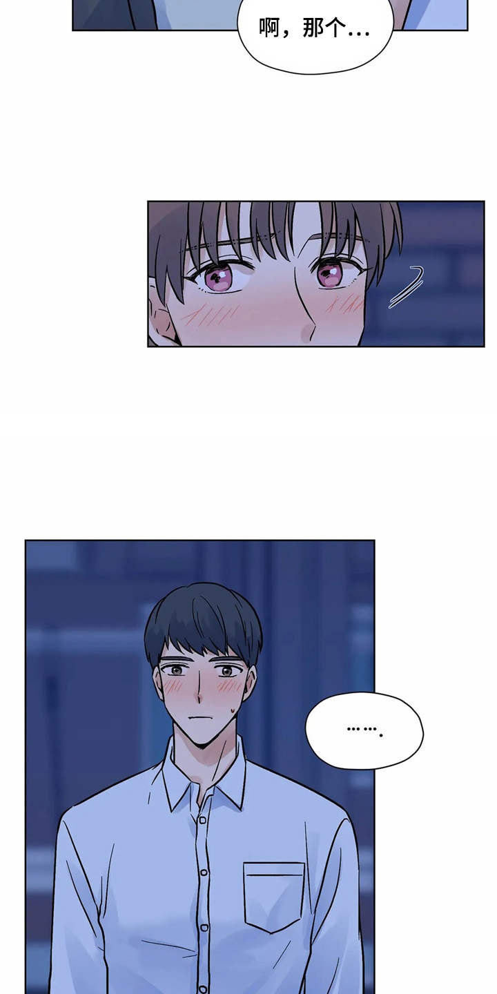 第10话6