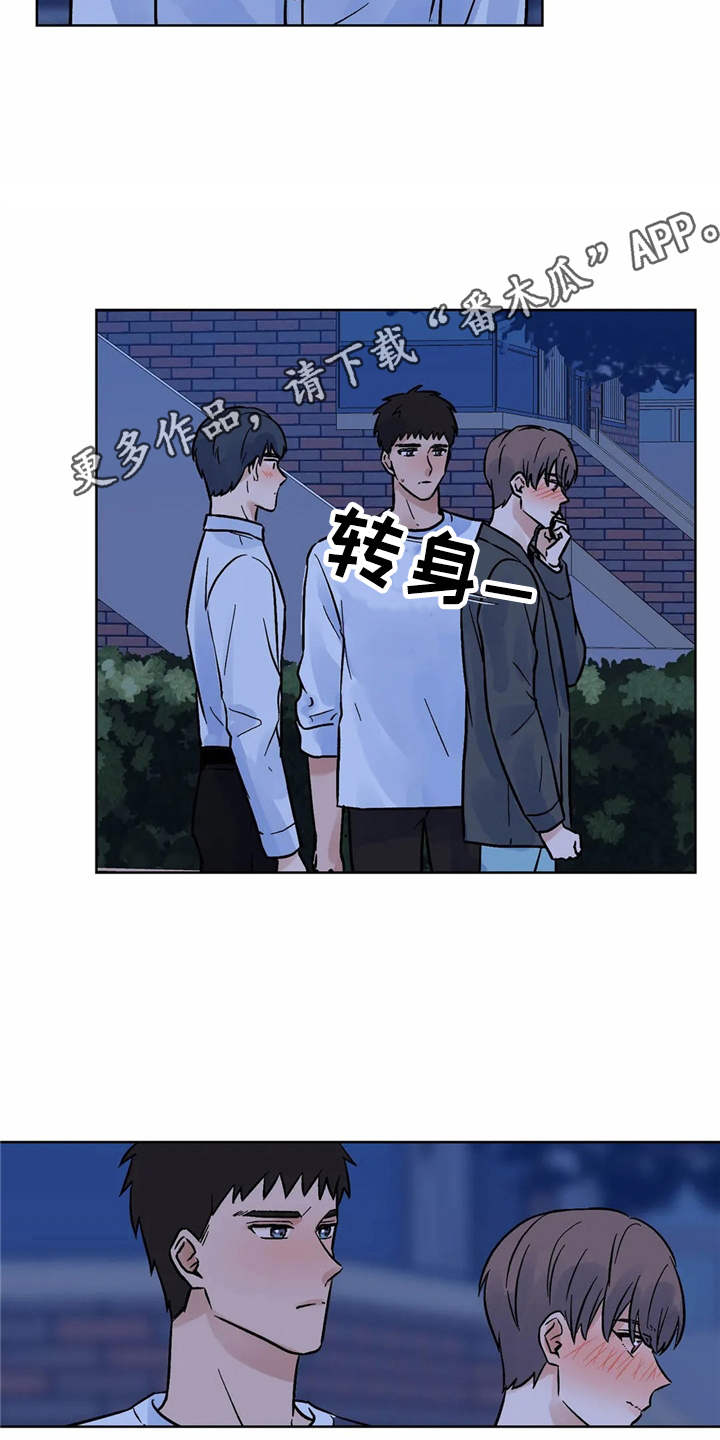 第10话7