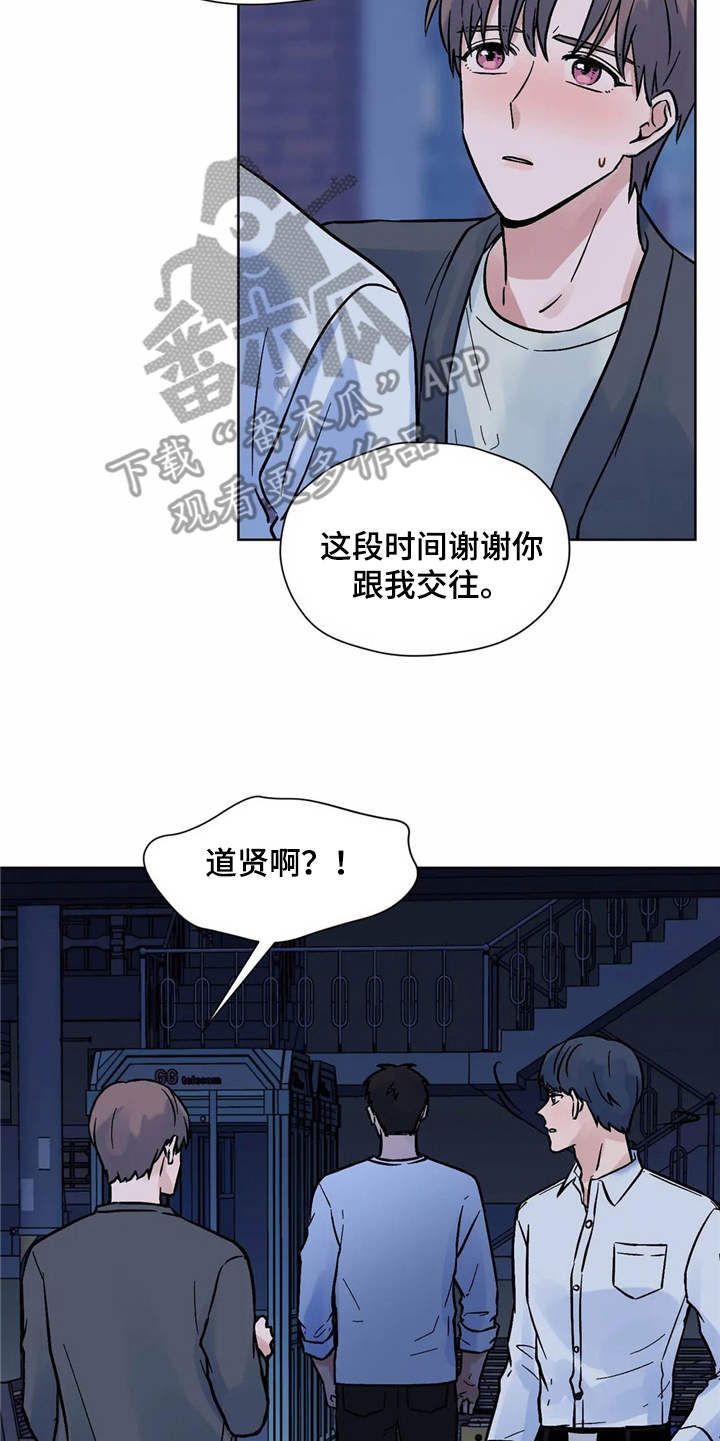 第10话9