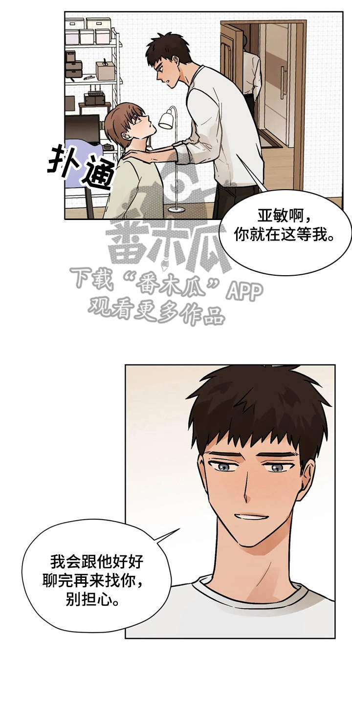 第9话10