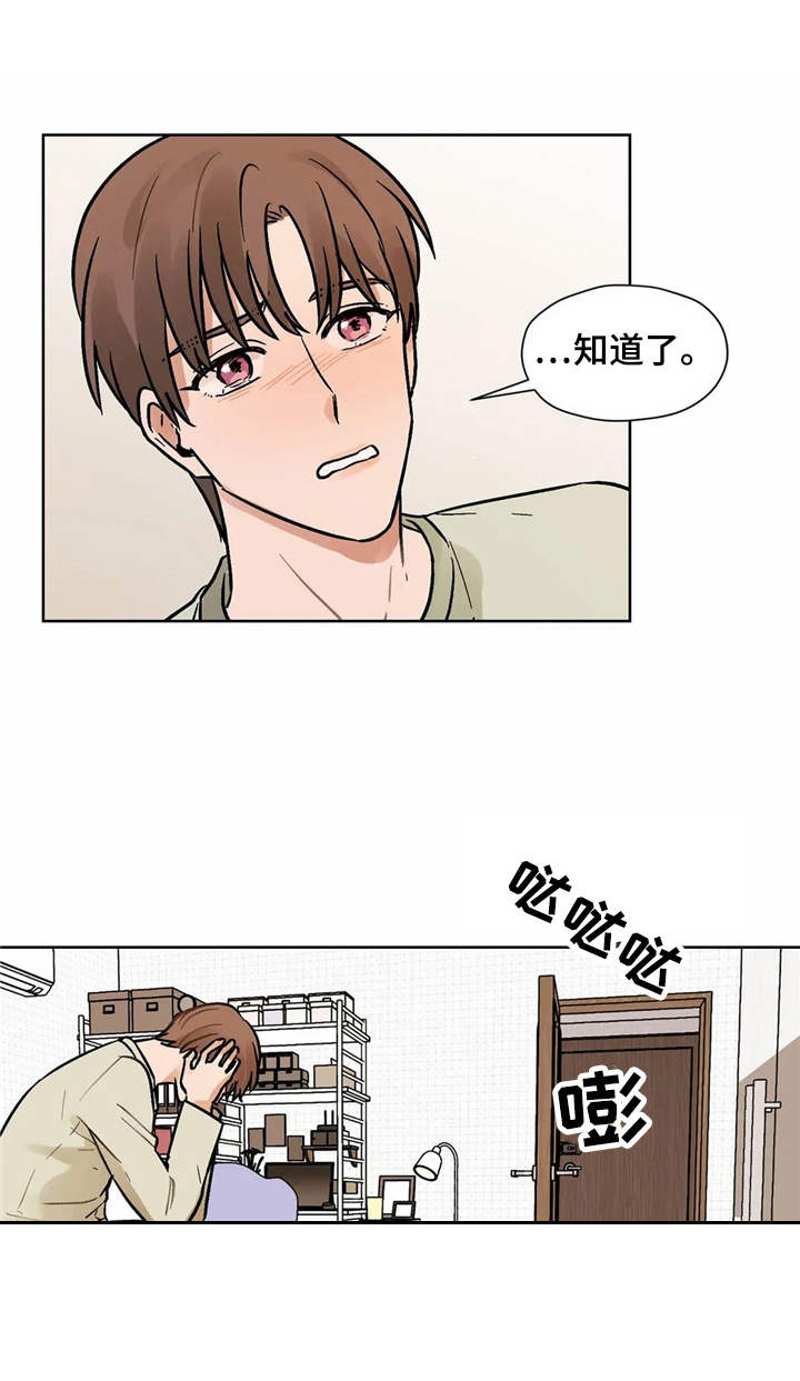第9话11
