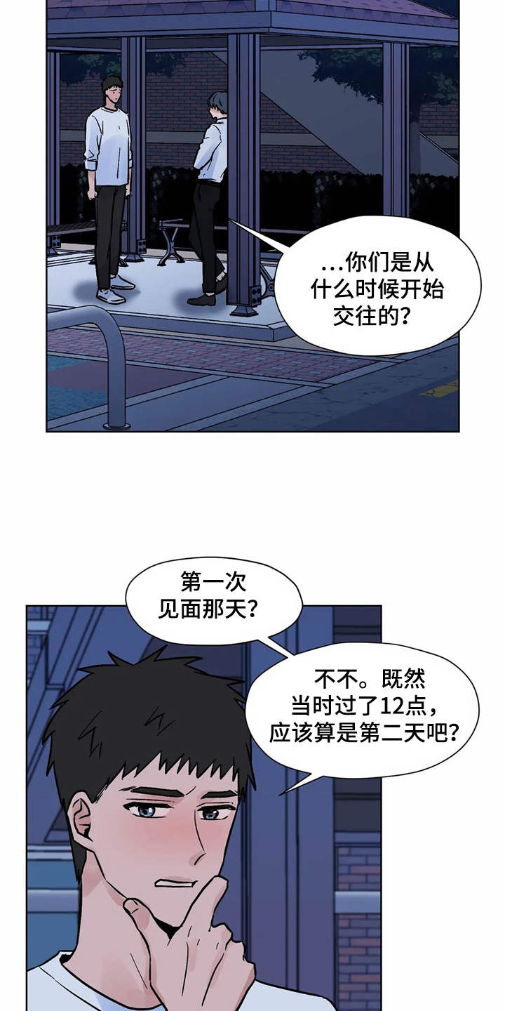第9话13