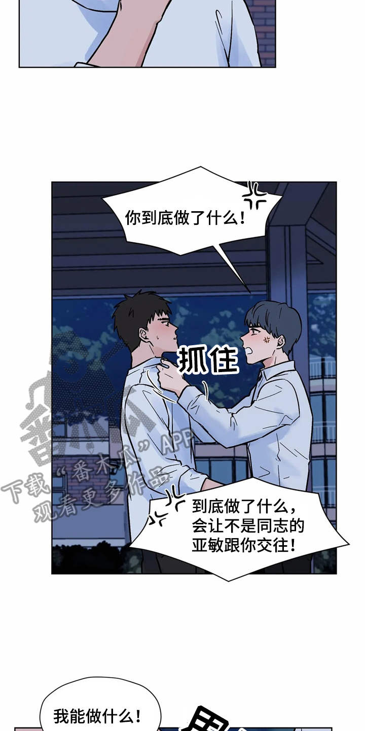 第9话14