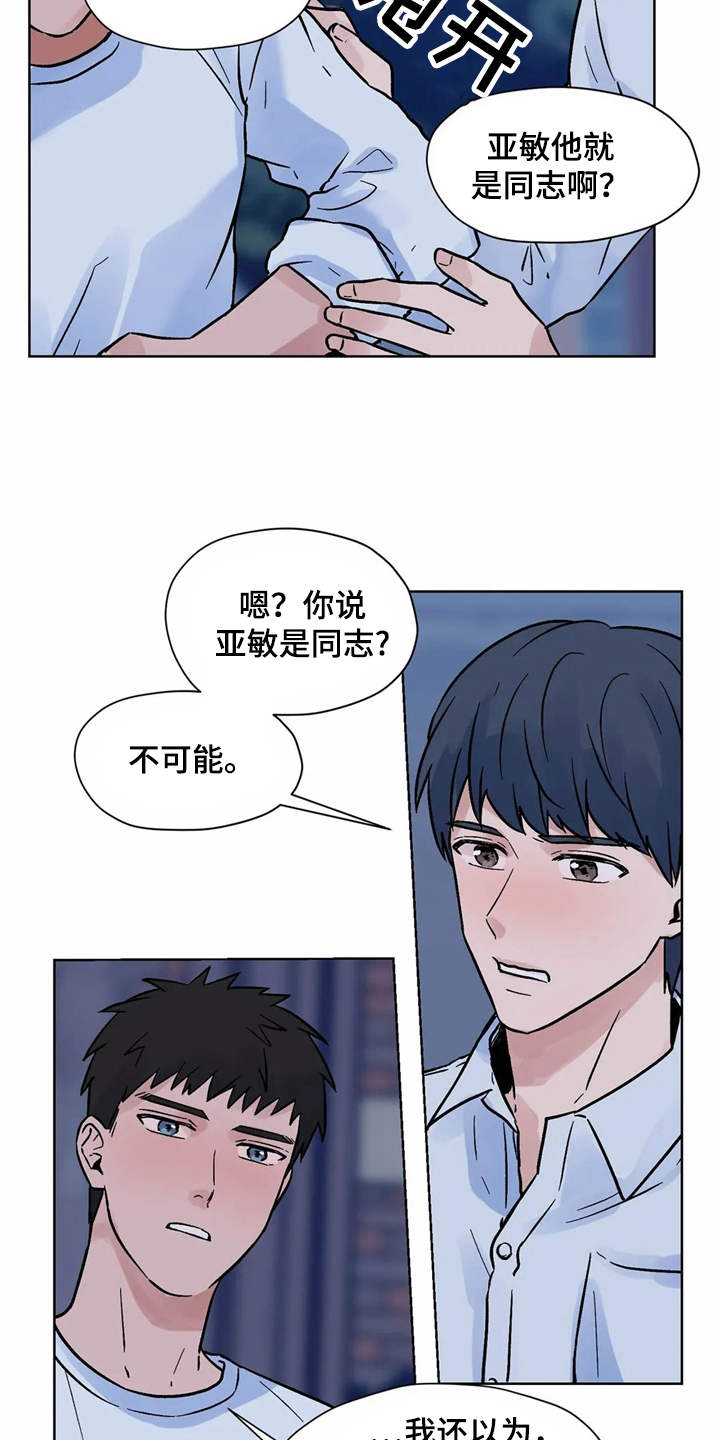 第9话15
