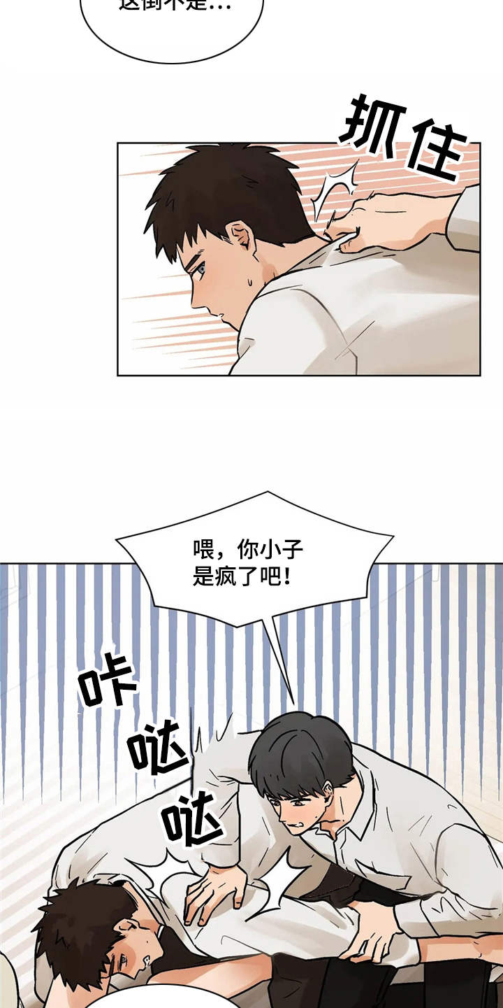 第9话4