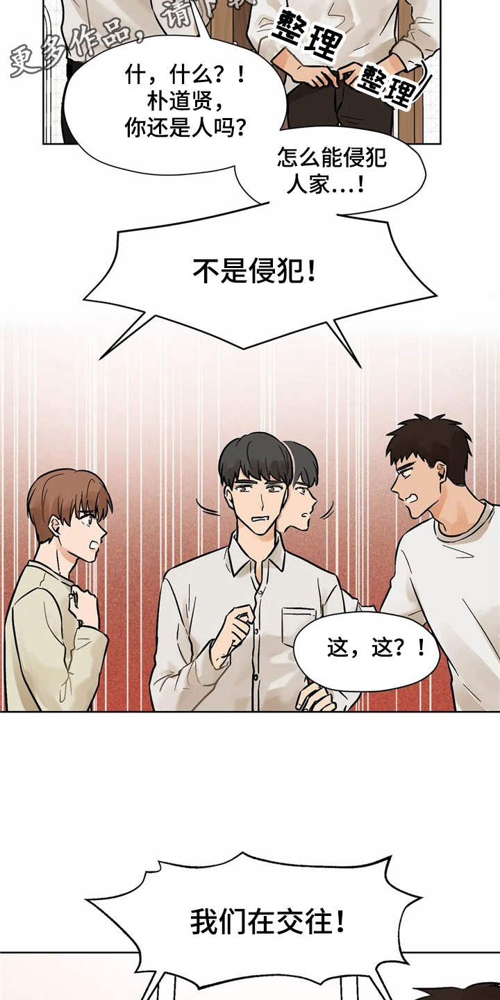 第9话6