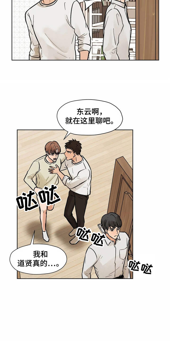 第9话9
