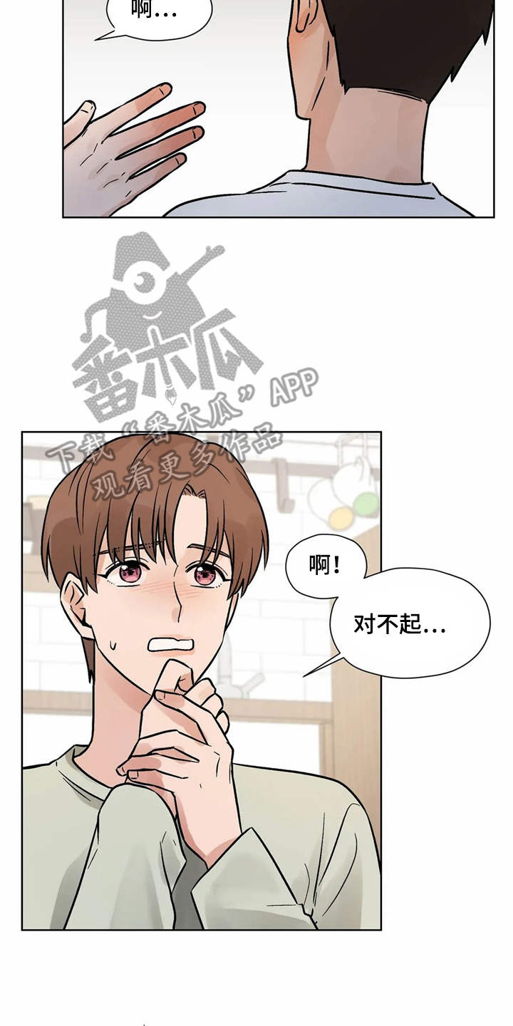 第8话1