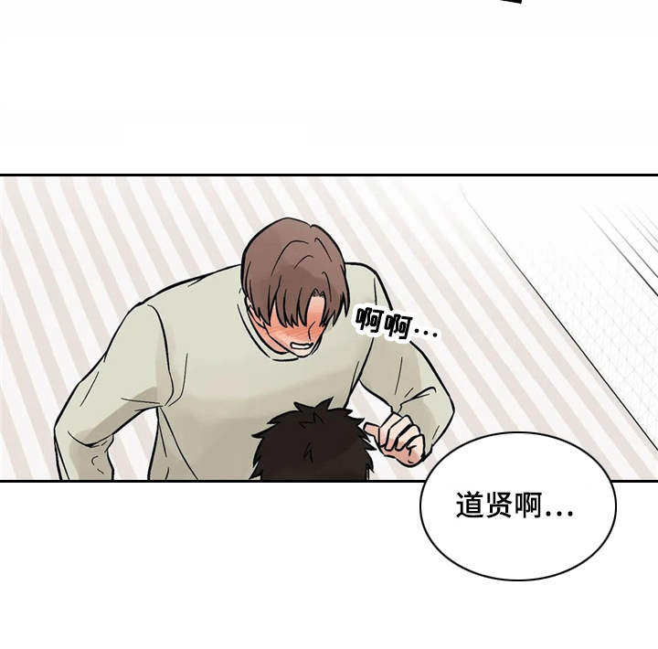 第8话11