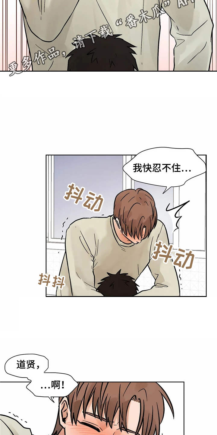第8话13