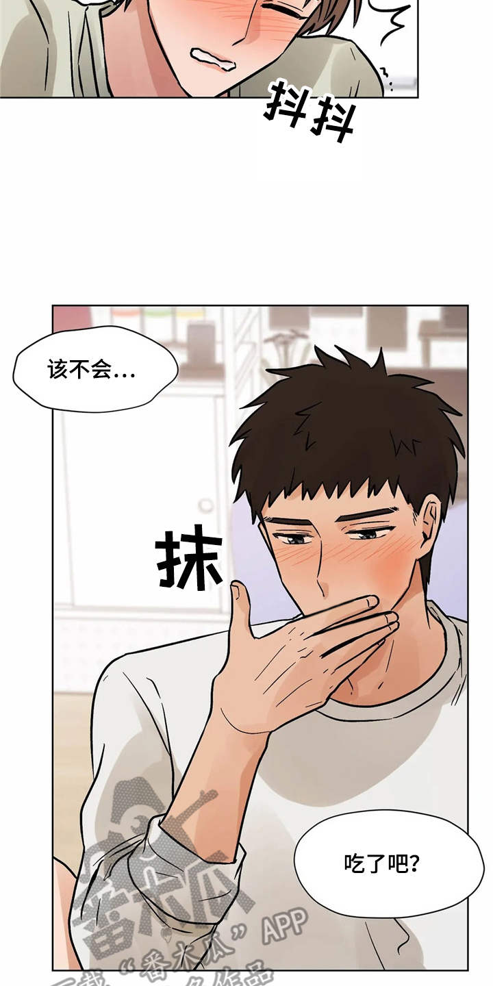 第8话14