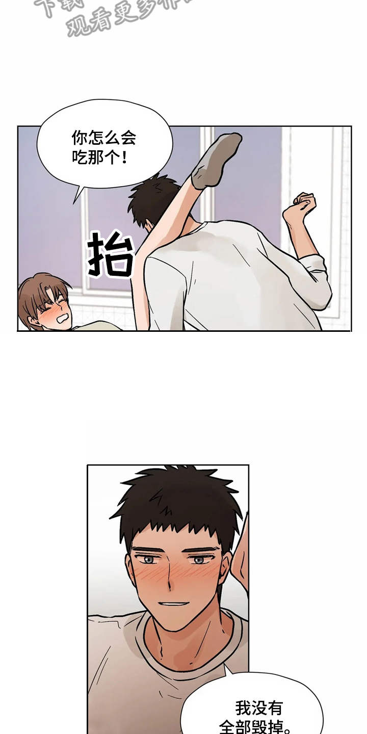第8话15