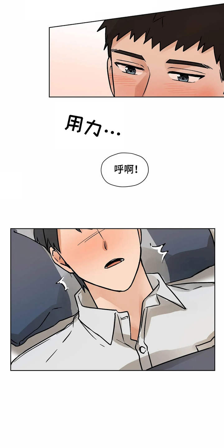 第8话17