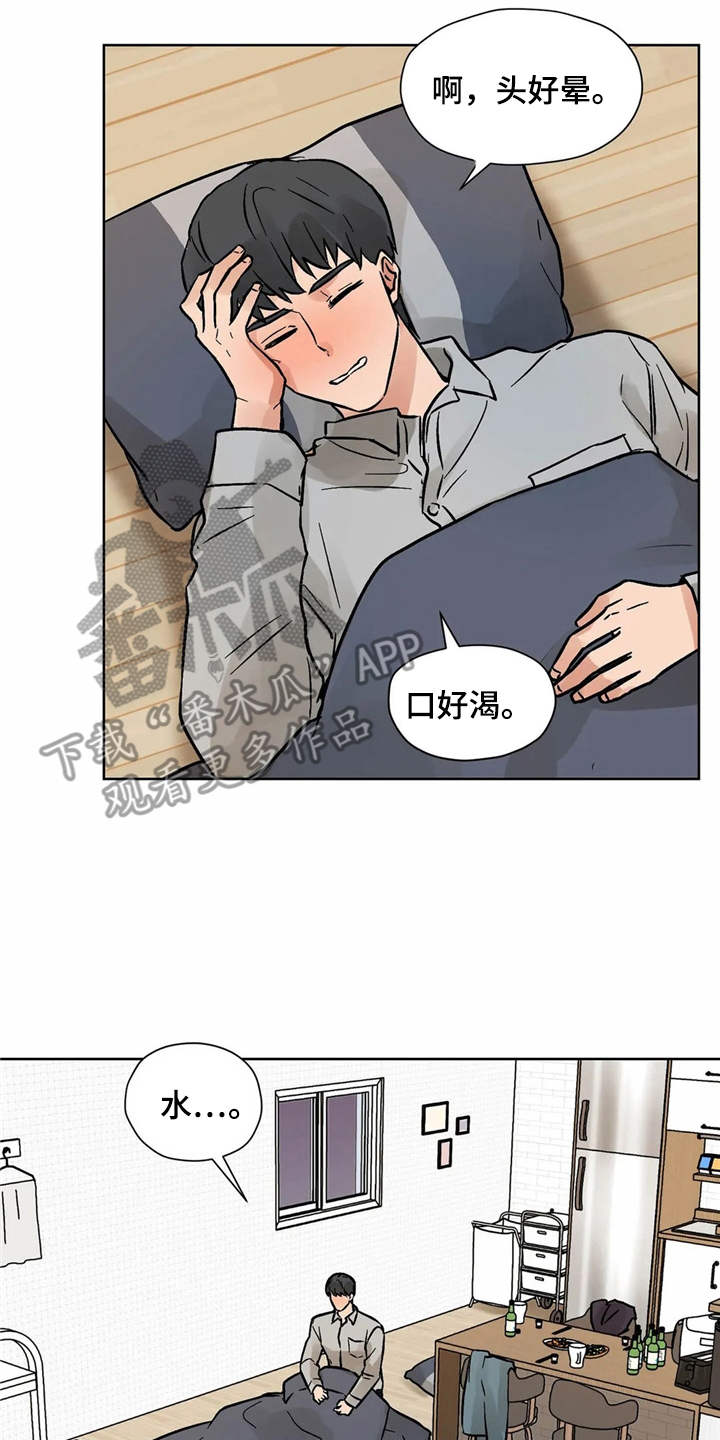 第8话18