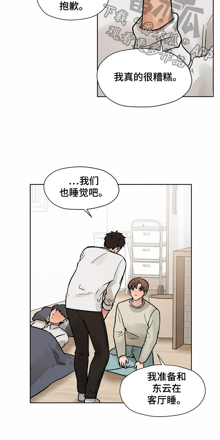 第8话4