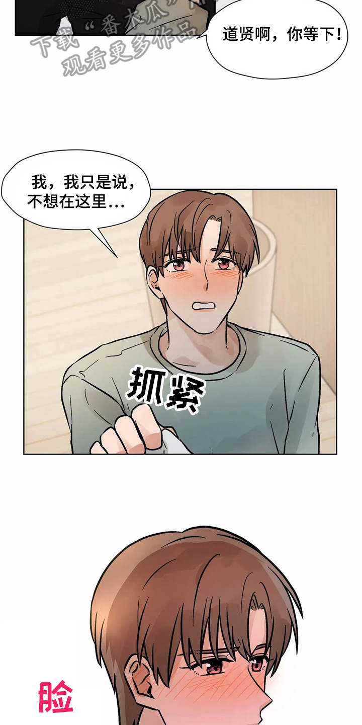 第8话6