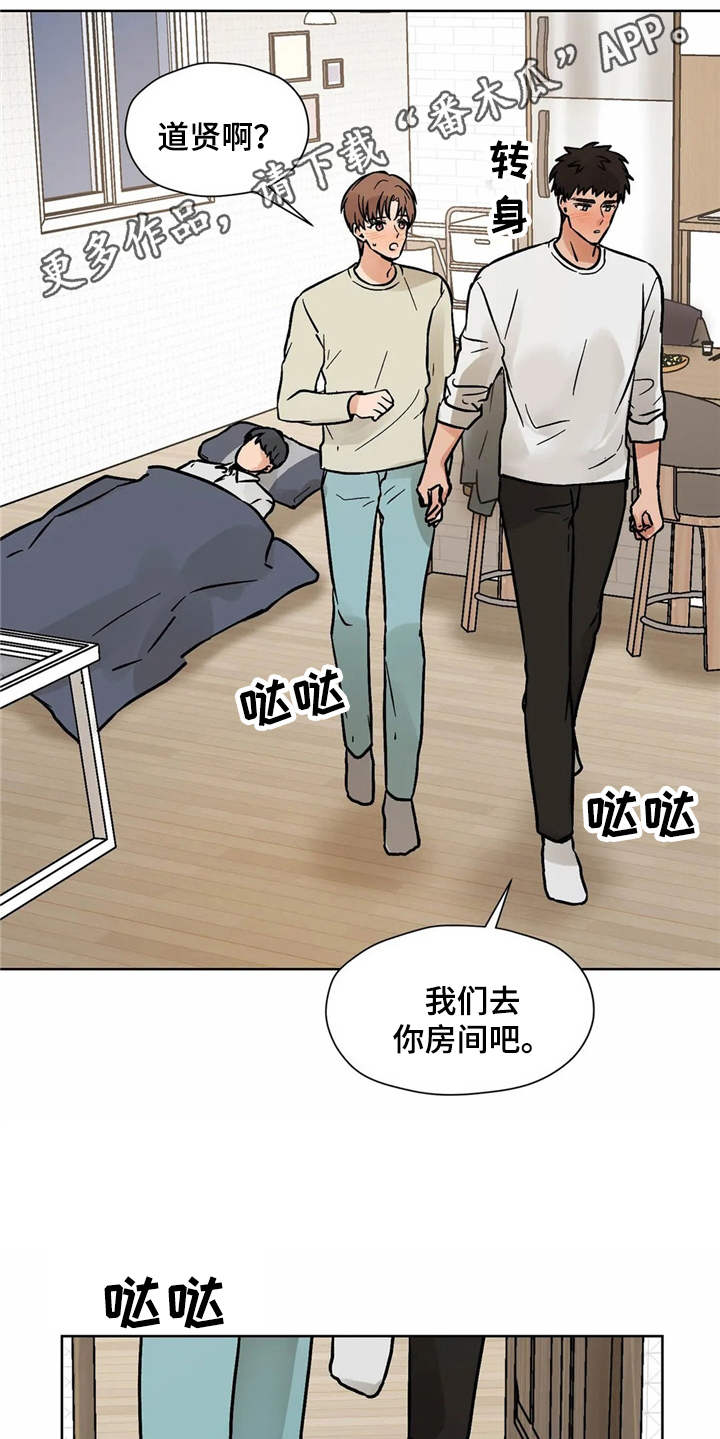 第8话8