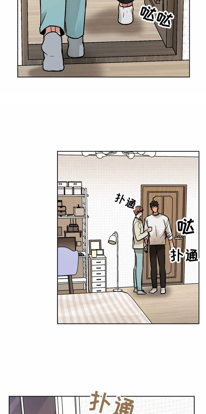 第8话9