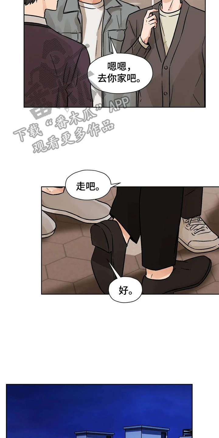 第7话1