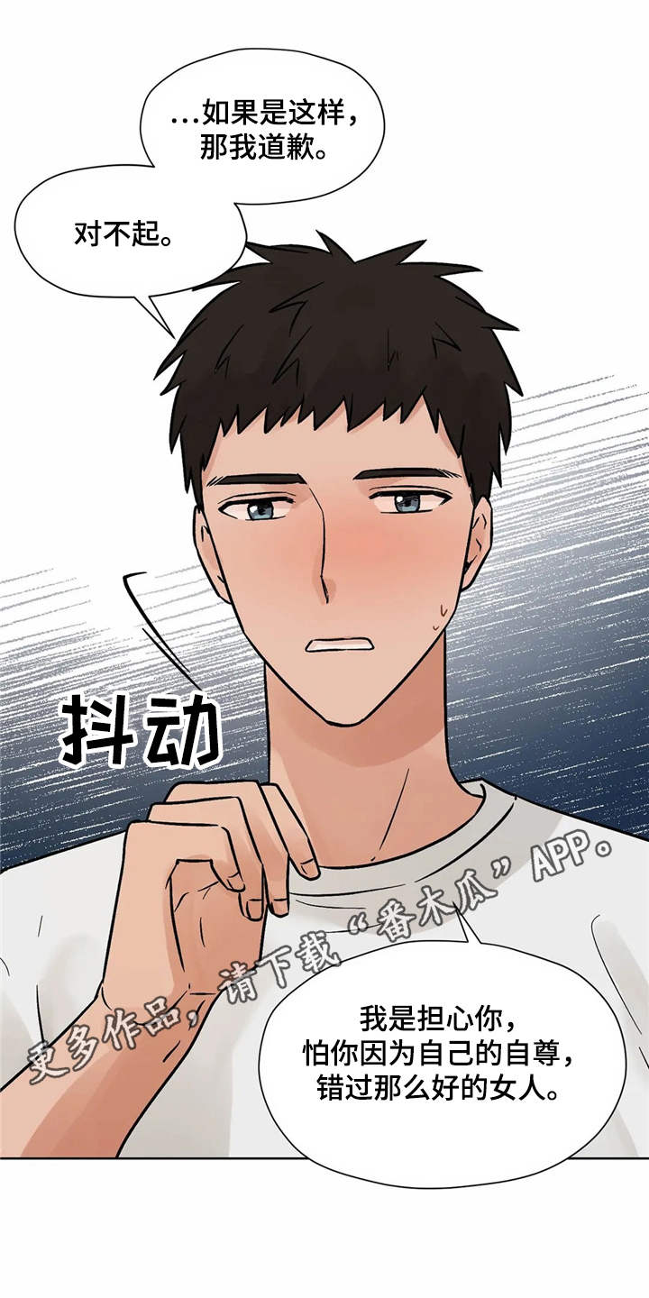 第7话12