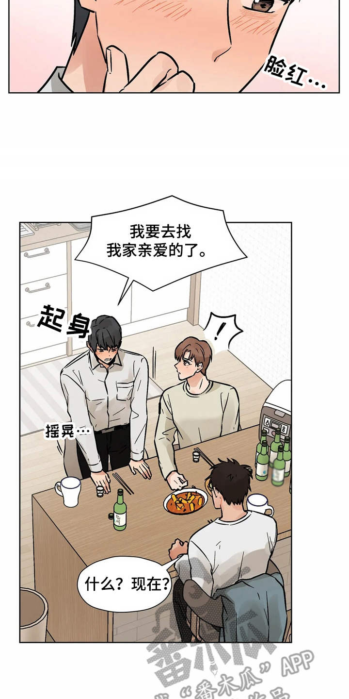 第7话14