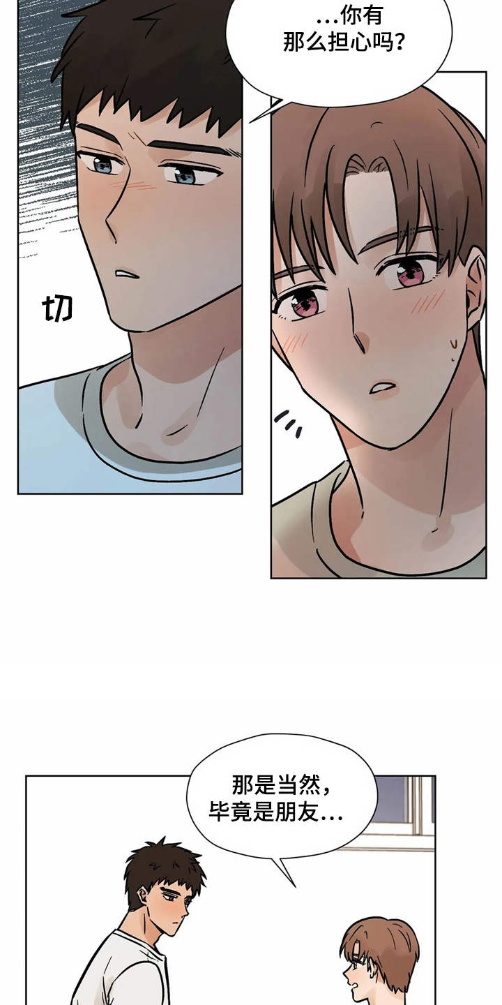 第7话19