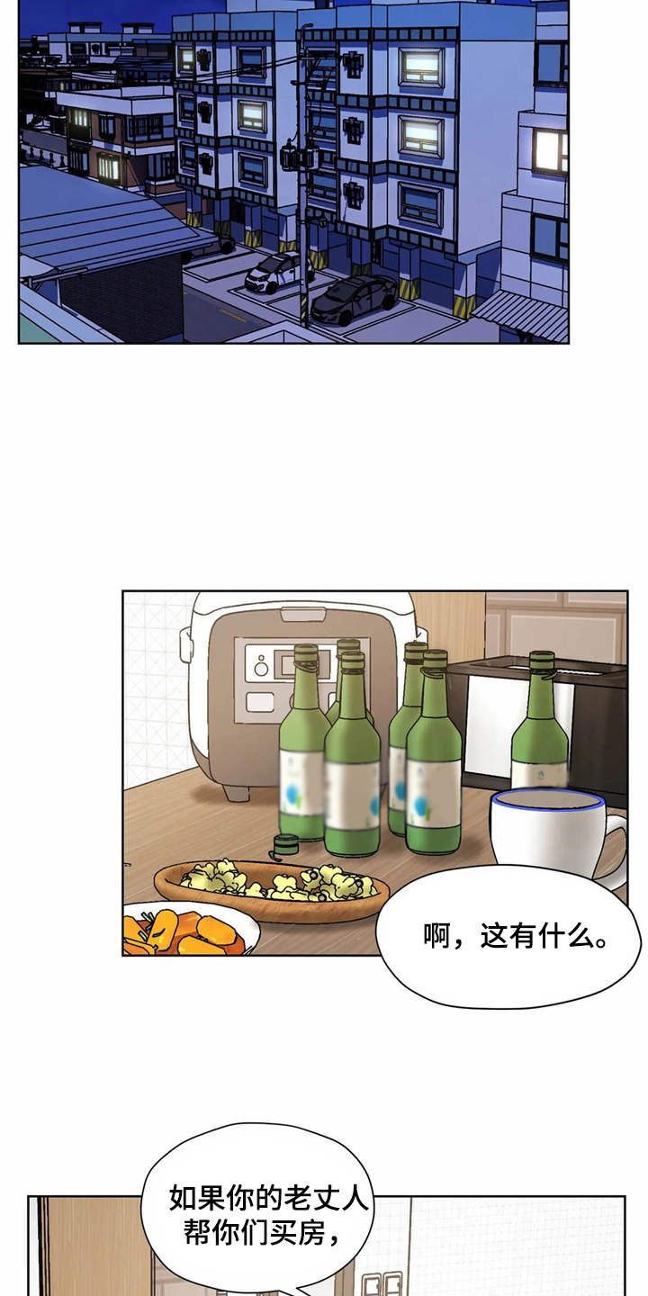 第7话2