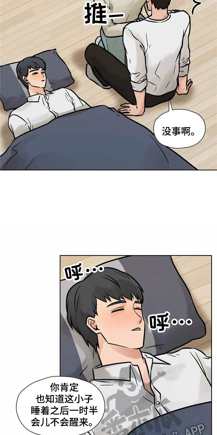 第7话22
