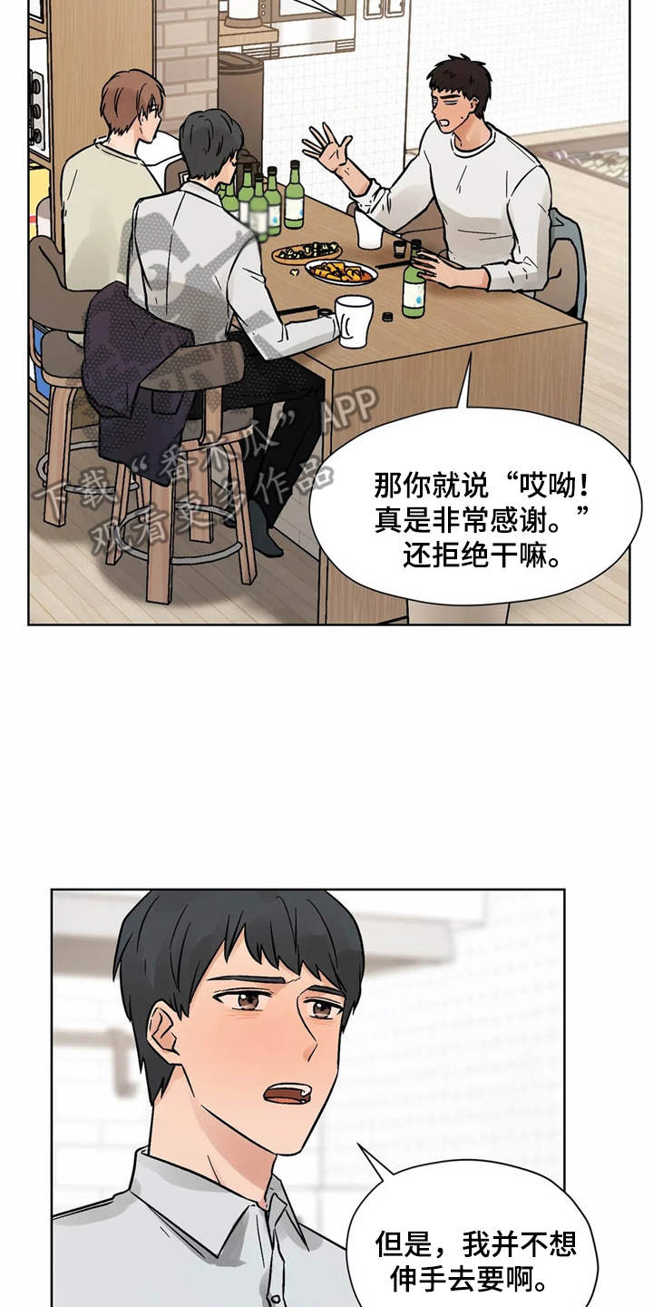 第7话3