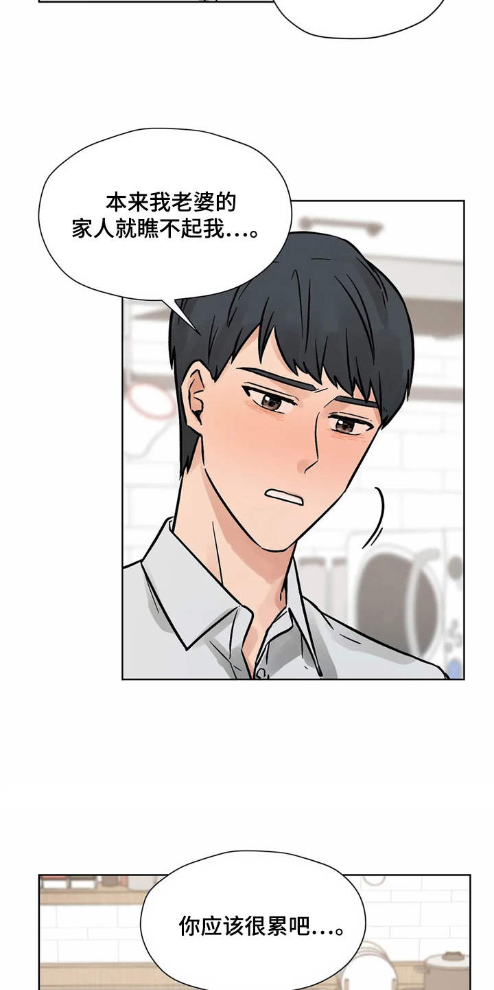 第7话4