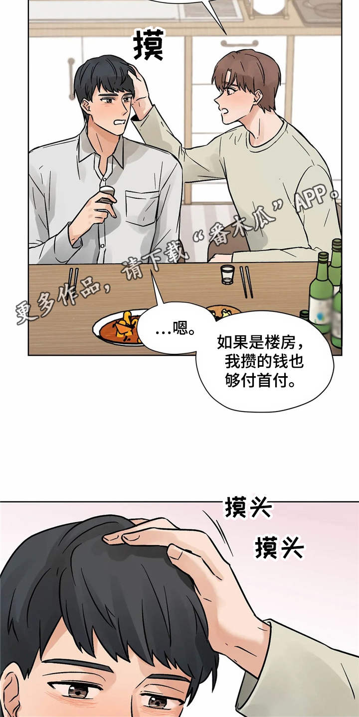 第7话5