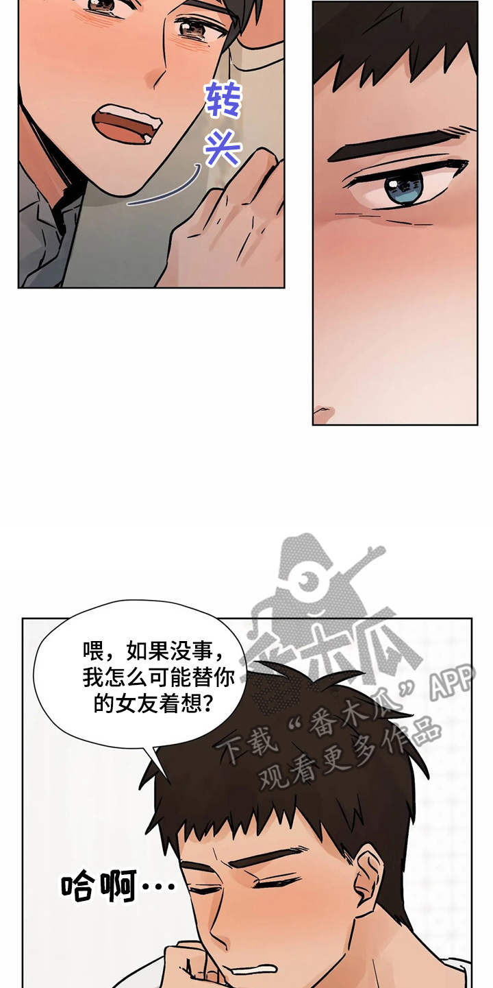 第7话9