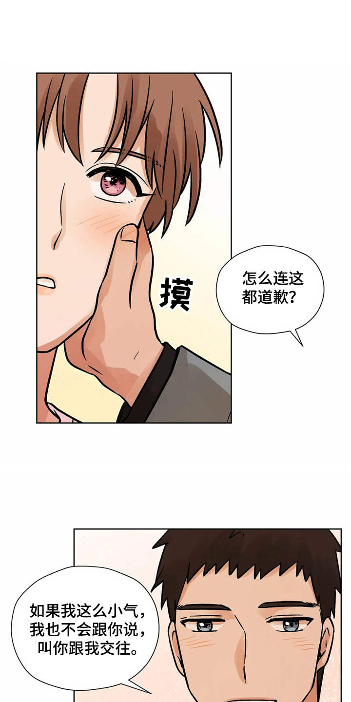 第6话0