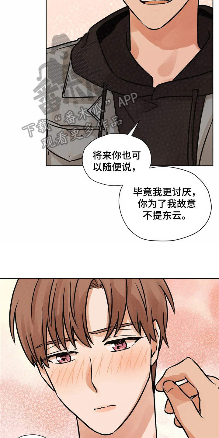 第6话1