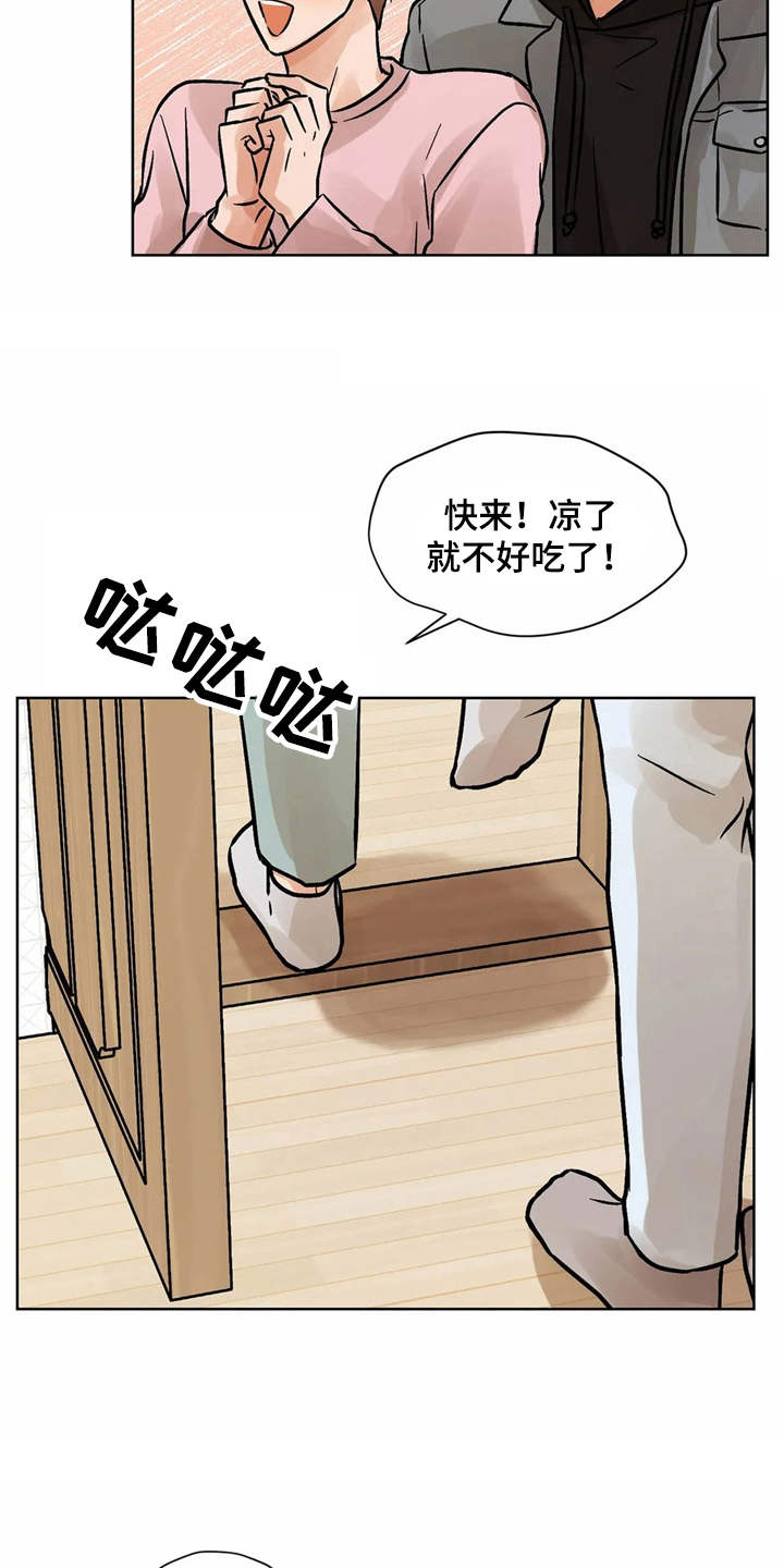 第6话10