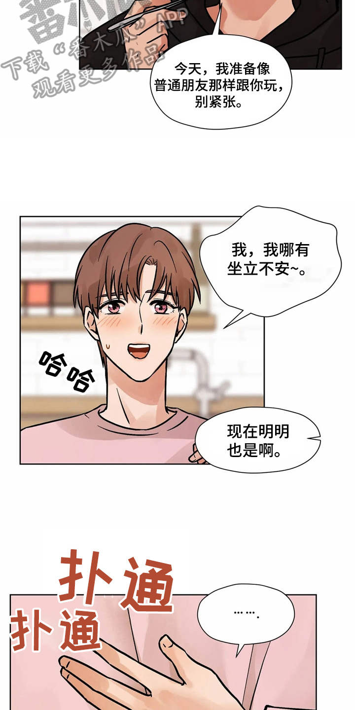 第6话12