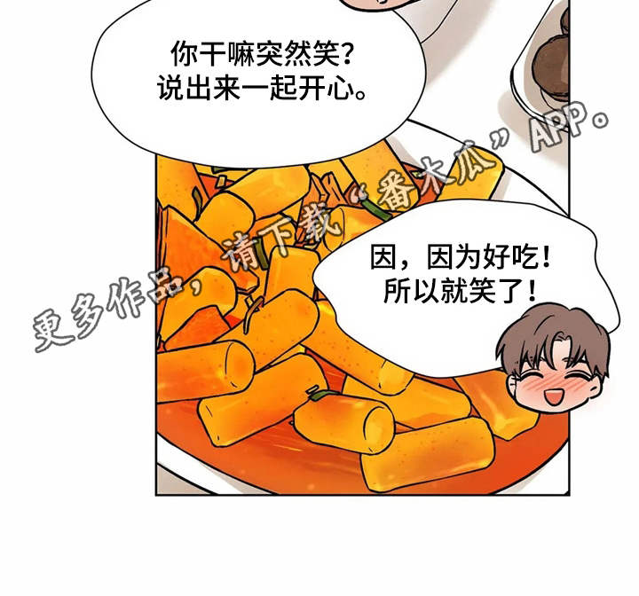 第6话14