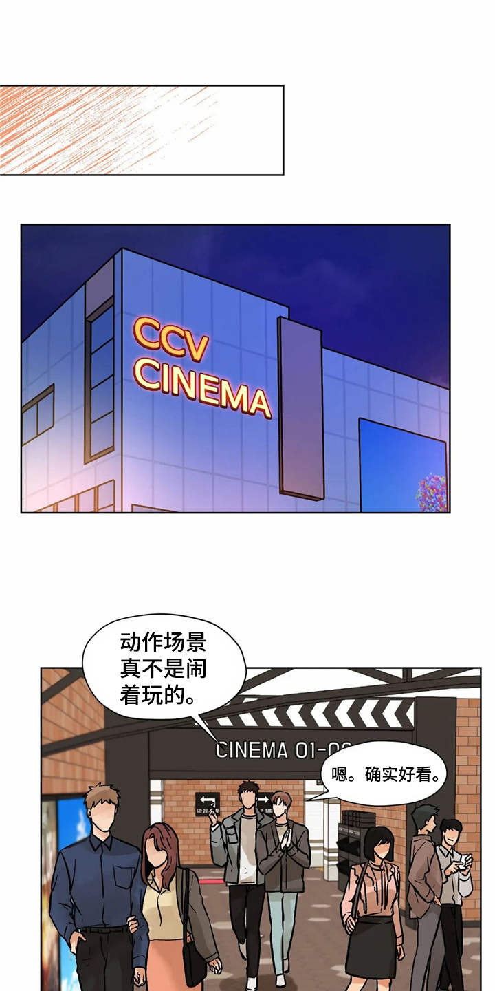 第6话15