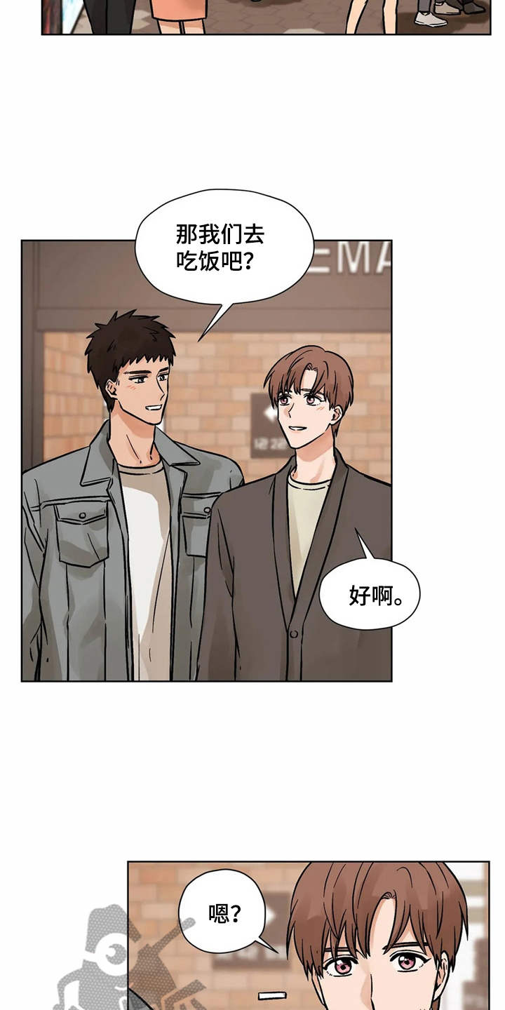 第6话16