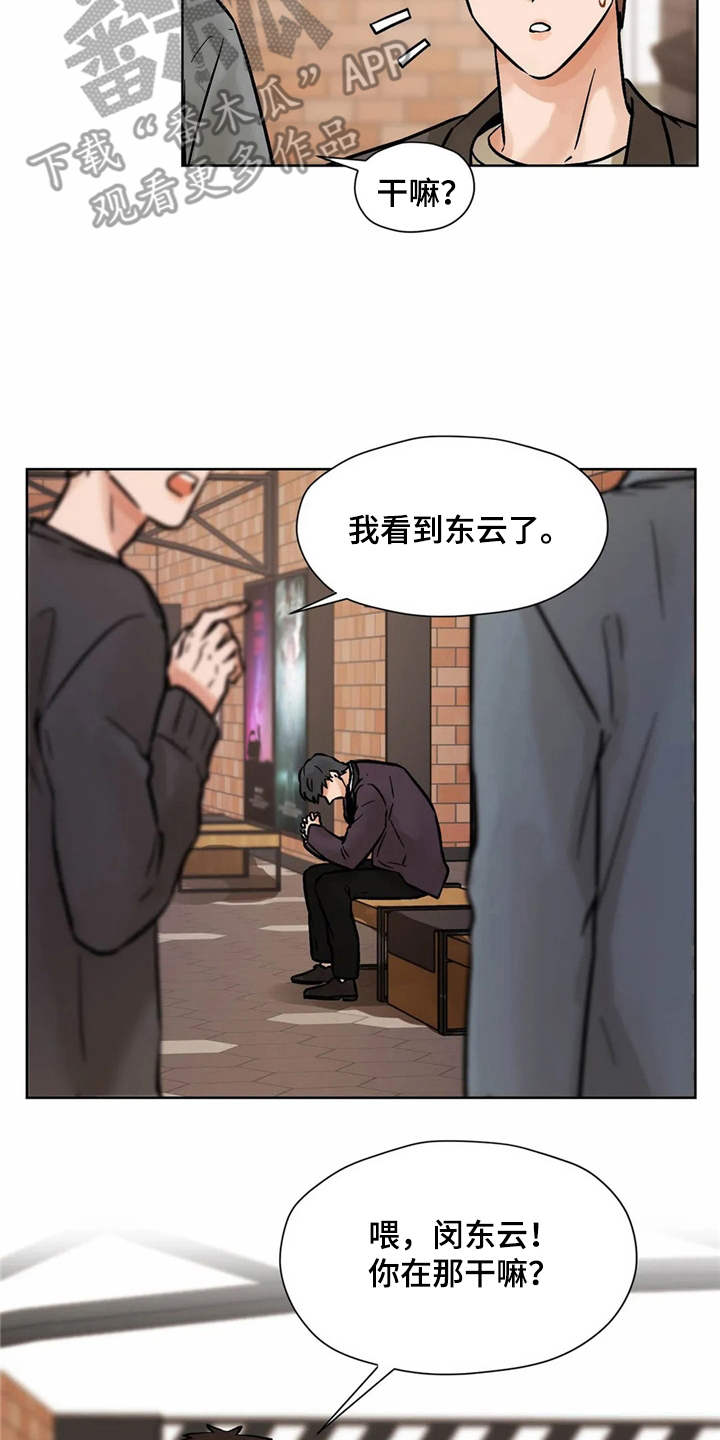 第6话17