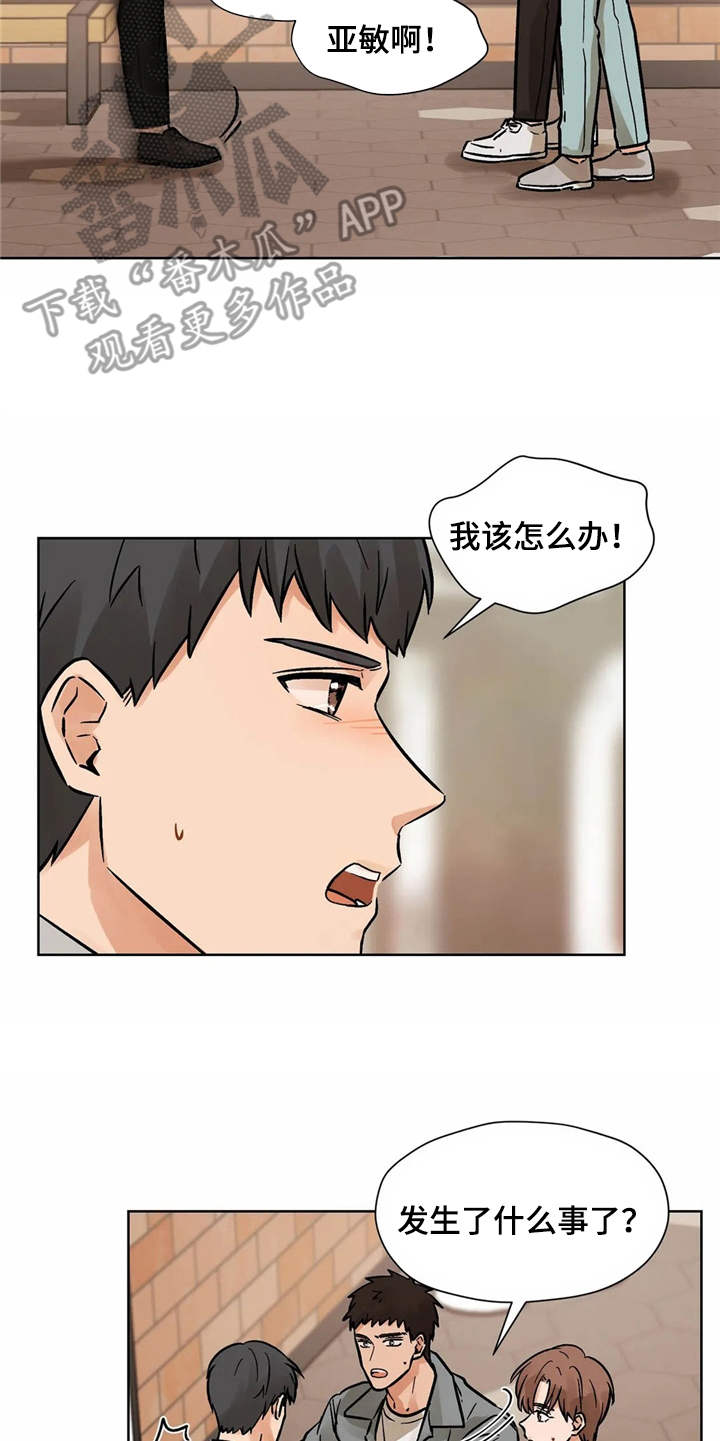 第6话19